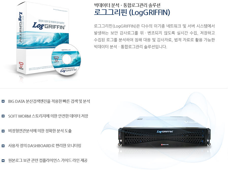 SECUVE T인증 주요기능