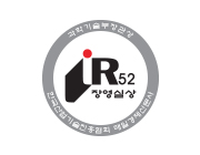 IR52 장영실상 수상